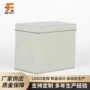 定制方形电子翻盖铁盒