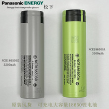 ����NCR18650BD��x��NCR18650GA�ɳ��3.6V늳؏������Ͳ��늌�