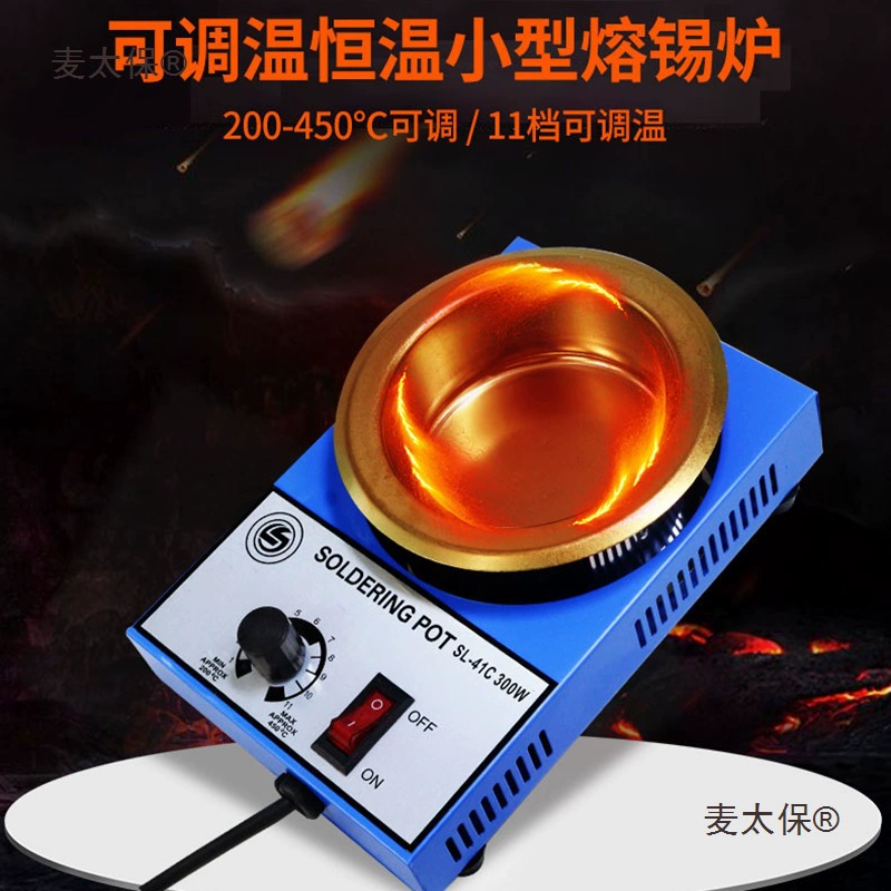 Маленькая паяльная печь с регулируемой температурой и постоянной температурой для украшения дома, электрик, печатная плата, пайка жгутов проводов, обработка подвесной оловянной и приклеенной оловянной Metabo