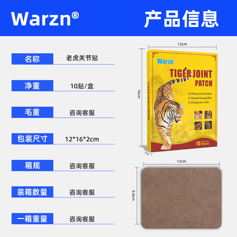 Warzn跨境亚马逊蜂毒膝盖贴 颈椎关节膝盖发热肩颈护理膏 lazada1|undefined