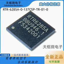 RTR-6285A-0-137CSP-TR-01-0���b BGA Ƕ��ʽ΢������IC ȫ��ԭ�b