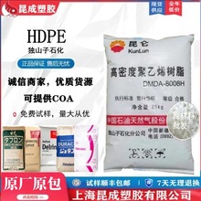 HDPE��ɽ��ʯ��DMDA-8008Hע�ܼ��߿��_�������D��ƿ�w����ԭ��