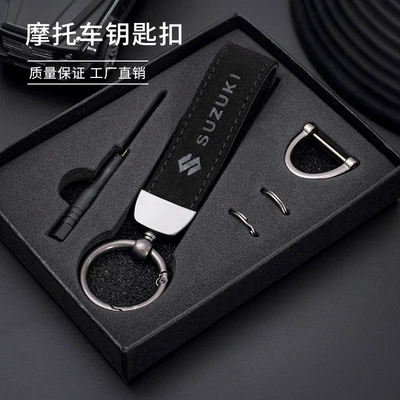 Motorcycle Keychain Motorcycle Key - black-motorcycle-keychain-suzuki