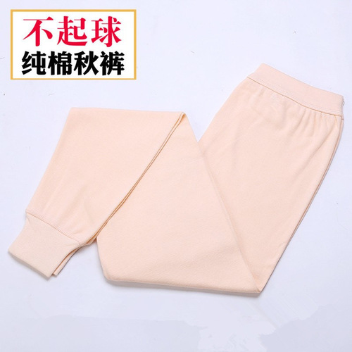 Women's 100% Cotton Autumn Pants, Plus-Size & Extra-Loose Fit, Full Cotton Thermal Trousers with Fleece Lining, Loose-Fitting Base Layer Pants