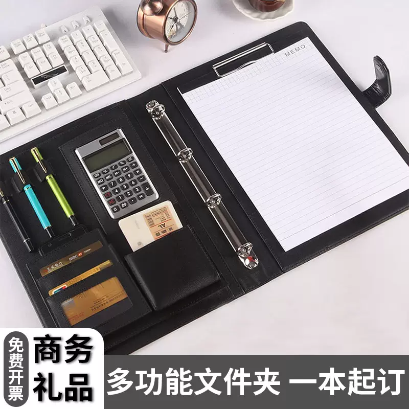 厂家A4活页资料经理文件夹带拉链包商务办公销售合同签约板夹皮质