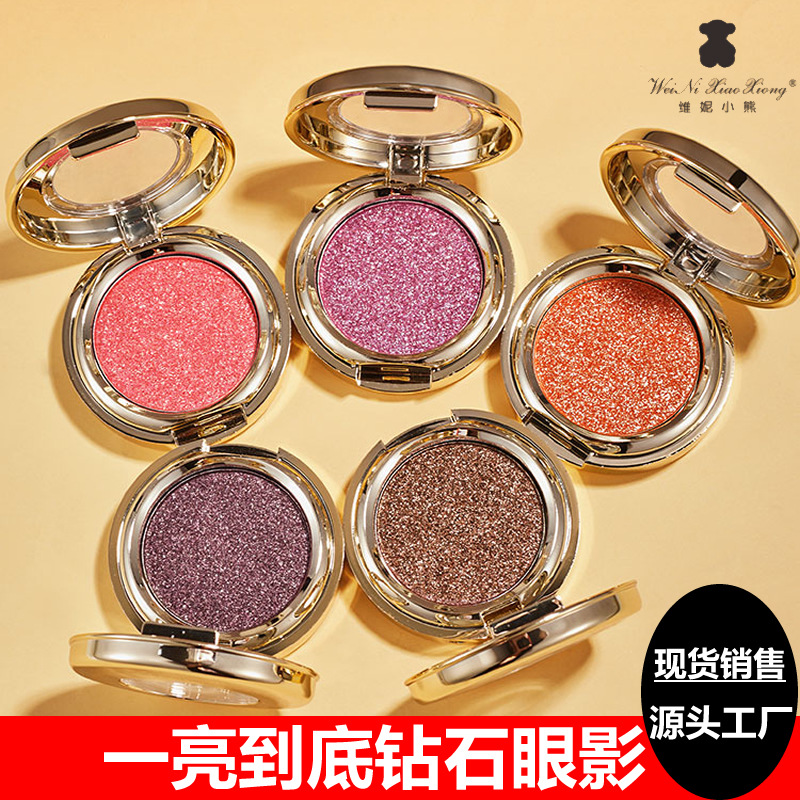 Live Stream Winnie the Pooh Single Eyeshadow with Fine Glitter, Pearlescent Highlighter, Sparkling Diamond Glitter, Stage Bridal Makeup