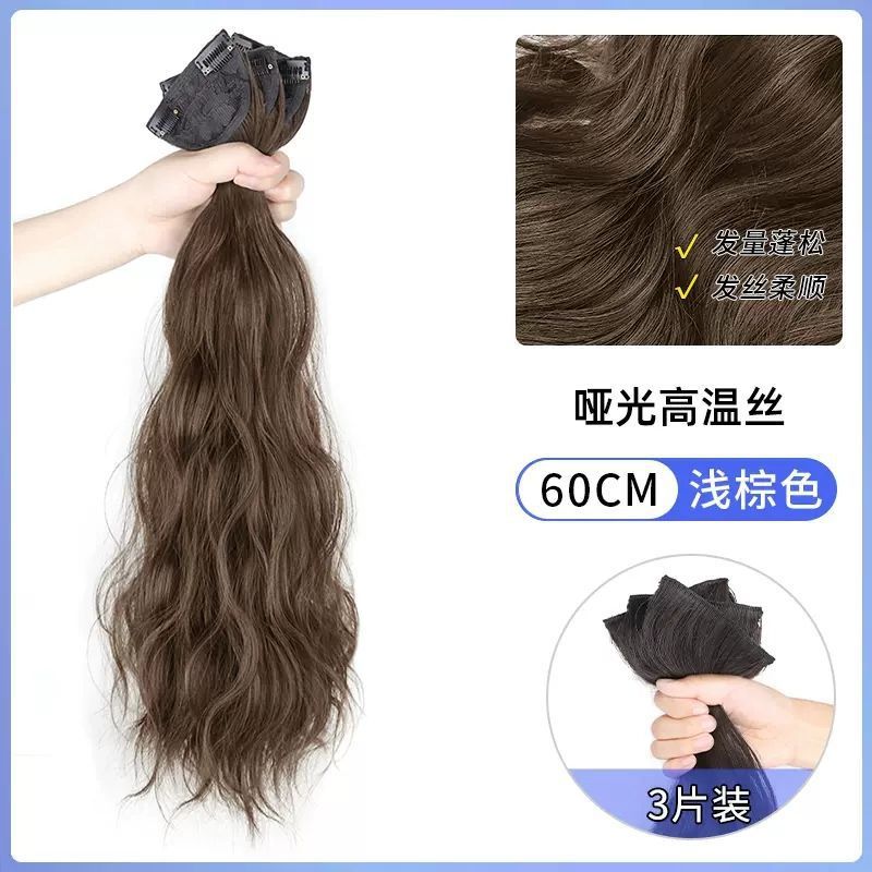 Venta al por mayor en stock peluca pieza de tres piezas de extensión de cabello rizado pieza de extensión de cabello esponjoso aumento invisible sin costuras ondulación del agua pieza de extensión de cabello
