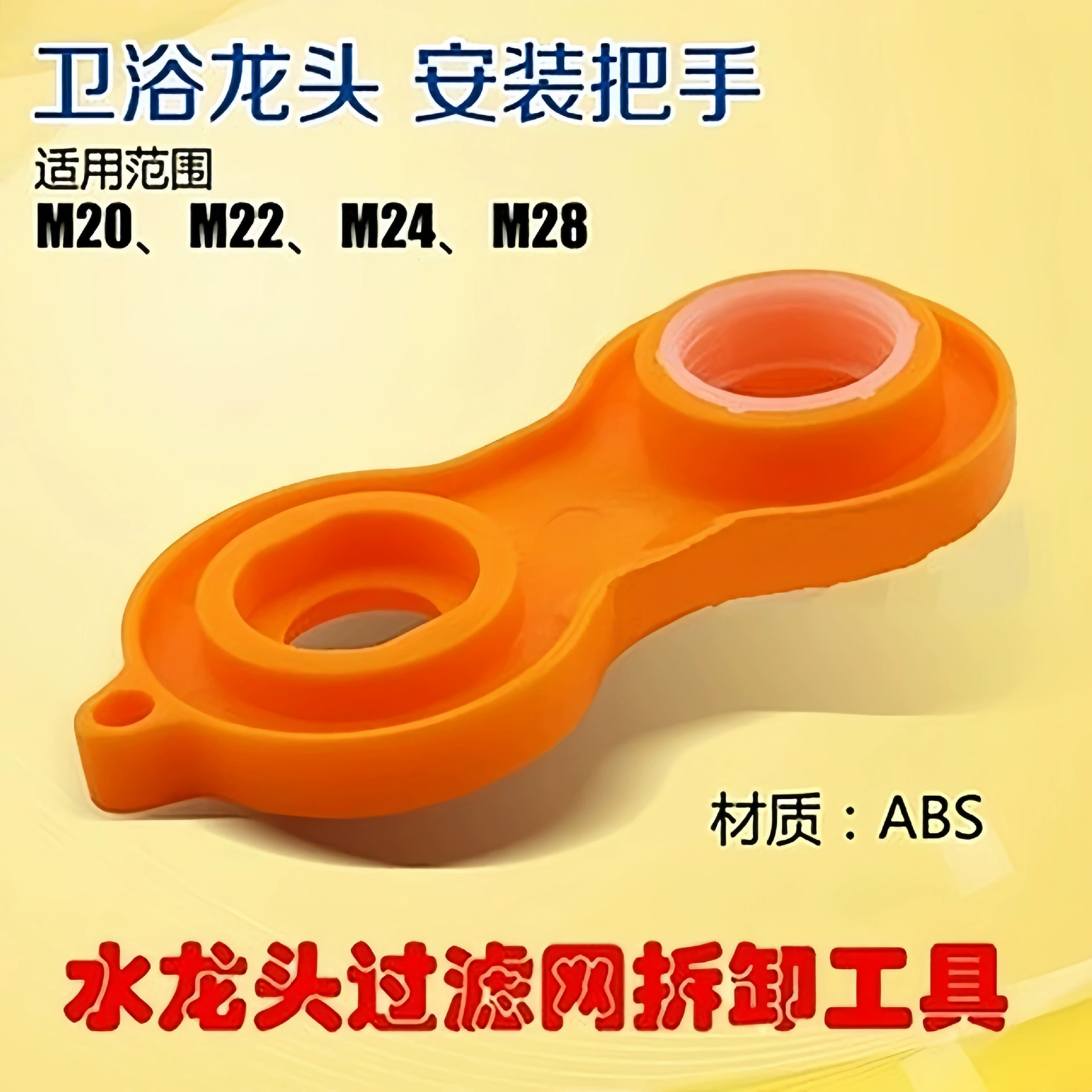 Аэраторный ключ, смеситель для горячей и холодной воды, многофункциональный носик для умывальника, инструмент для разборки и снятия, аксессуары для смесителя