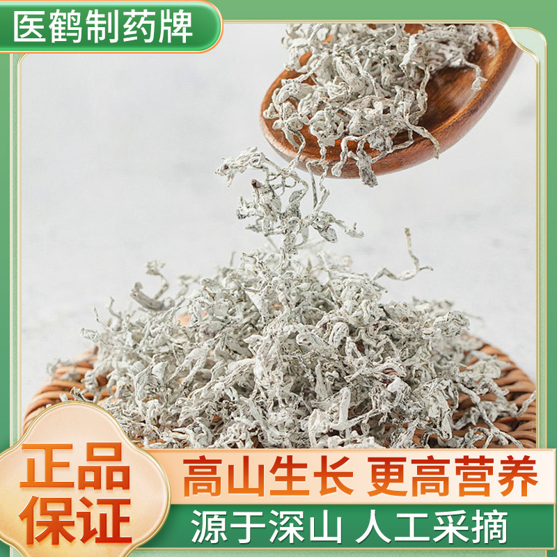ドラゴンウィスカーティー 20 グラム缶張家界永春土家茶新芽尖ったつる茶新茶カビ茶健康茶卸売|undefined