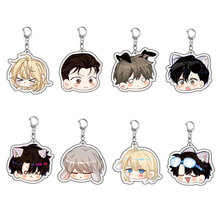 【夹层】漫画人鱼陷落周边挂件 白楚年 兰波创意亚克力钥匙扣挂饰