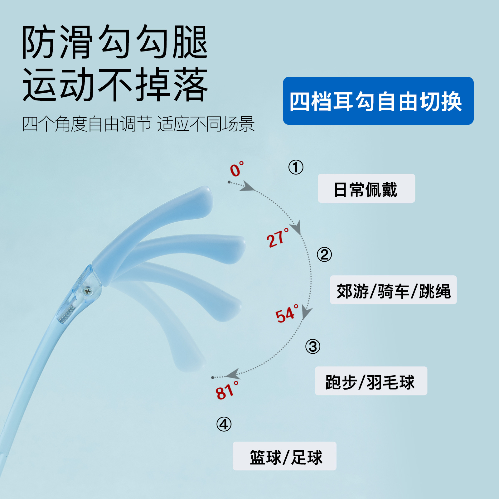 Antideslizante y resistente a caídas para niños pequeños EMS gancho ajustable pierna montura de gafas deportivas reborde nasal de silicona se puede utilizar con gafas Danyang