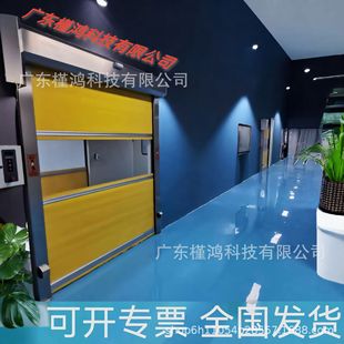 Dust-Free Purification Workshop Automatic Sensor Pvc Fast Rolling Shutter Door Stacking Door Industrial Lift Door Thermal Insulation Sound Insulation Door