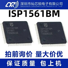 ISP1561BM һվʽBOM����Ԫ�����䵥   ��ѯ����