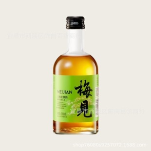 ÷��Ҋ��÷�ưl��÷��12��330ml*3ƿ΢�����ƵͶȾ�÷�Ӿ�������