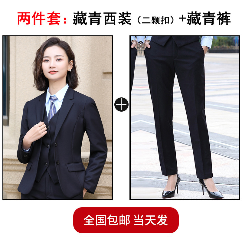 [여성] 남색 양복 + 남색 바지