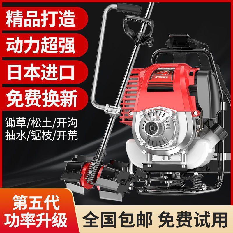 进口本田王割草机多功能开荒小型家用四冲程汽油除草机背负式农用