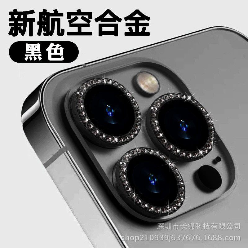 Защитная металлическая крышка объектива камеры (для серии Apple iPhone 11–17), алюминиевая рама с кристалльным кольцом