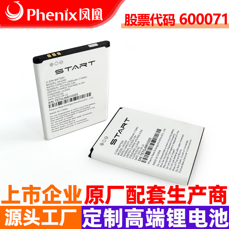 工厂新品】高端A品手机随身路由wifi执法记录仪铝壳聚合物锂电池