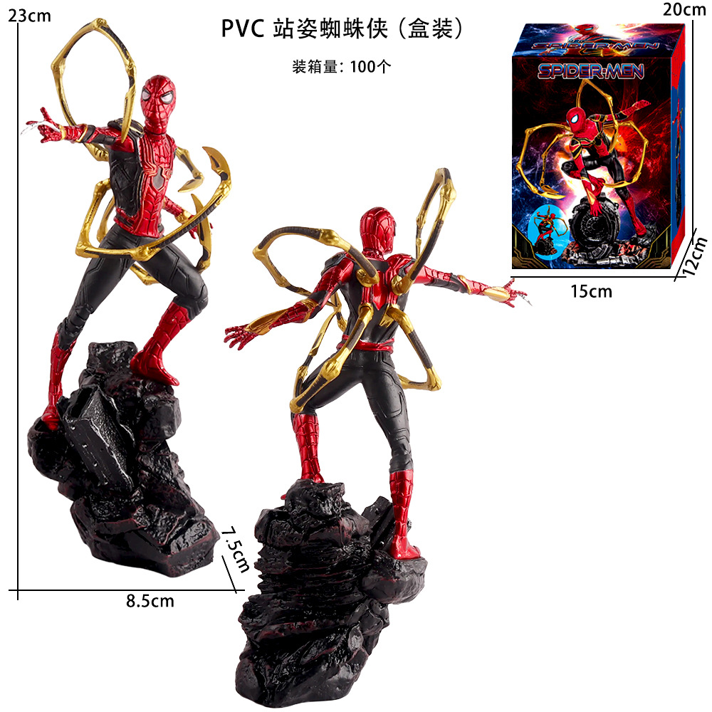 PVC 站姿蜘蛛侠(盒装)