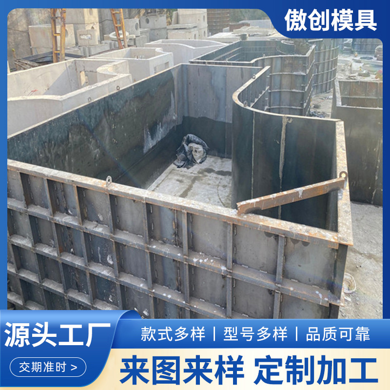 转角井模具检查井预留孔45度井预制水泥井打孔市政工程混凝土模板