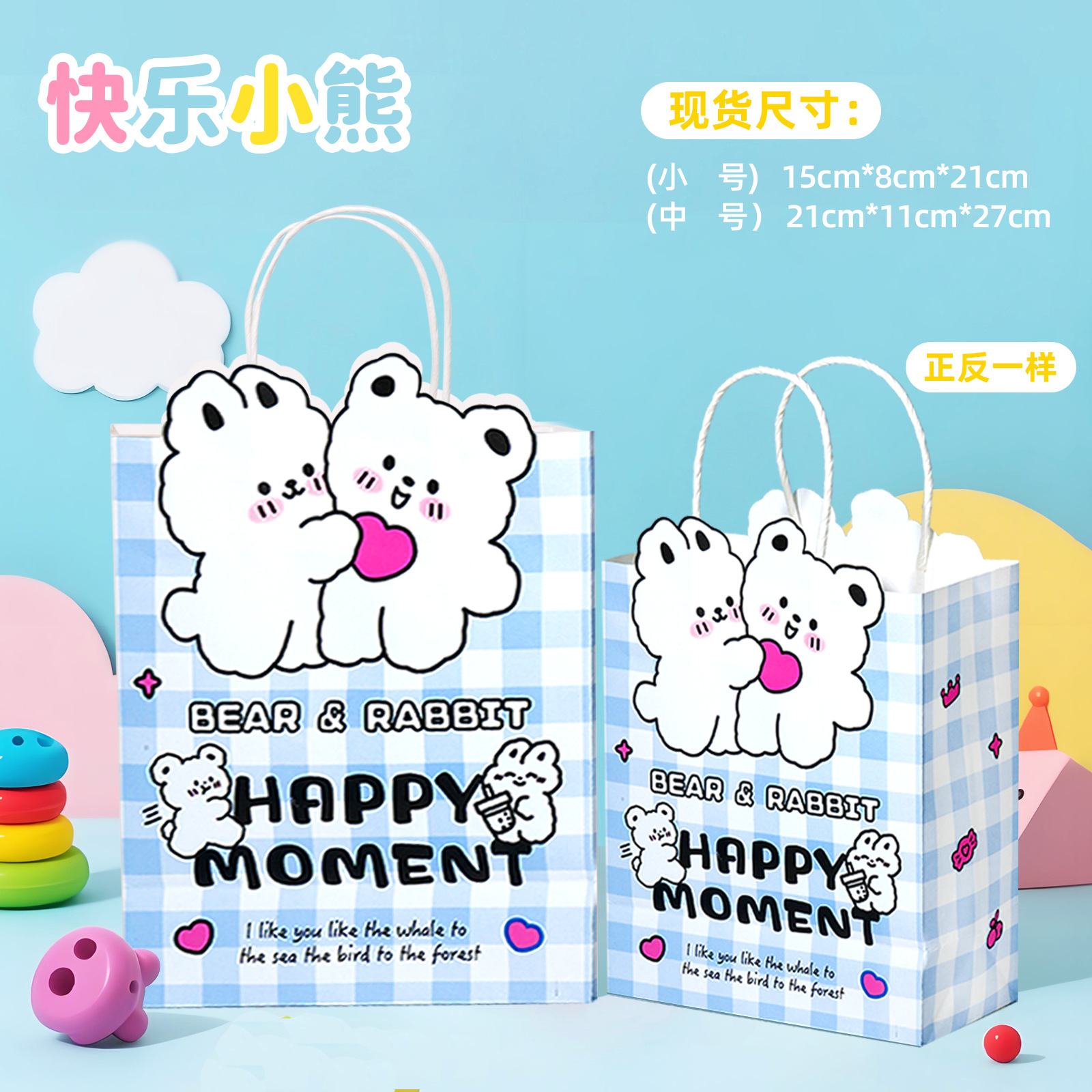 [외계인] 행복한 곰  15*8*21cm