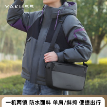 YAKUSS�Ŏ�Ԋ�μ����C�� �¿���ˮ�zӰ���η����C���a�ռ{��
