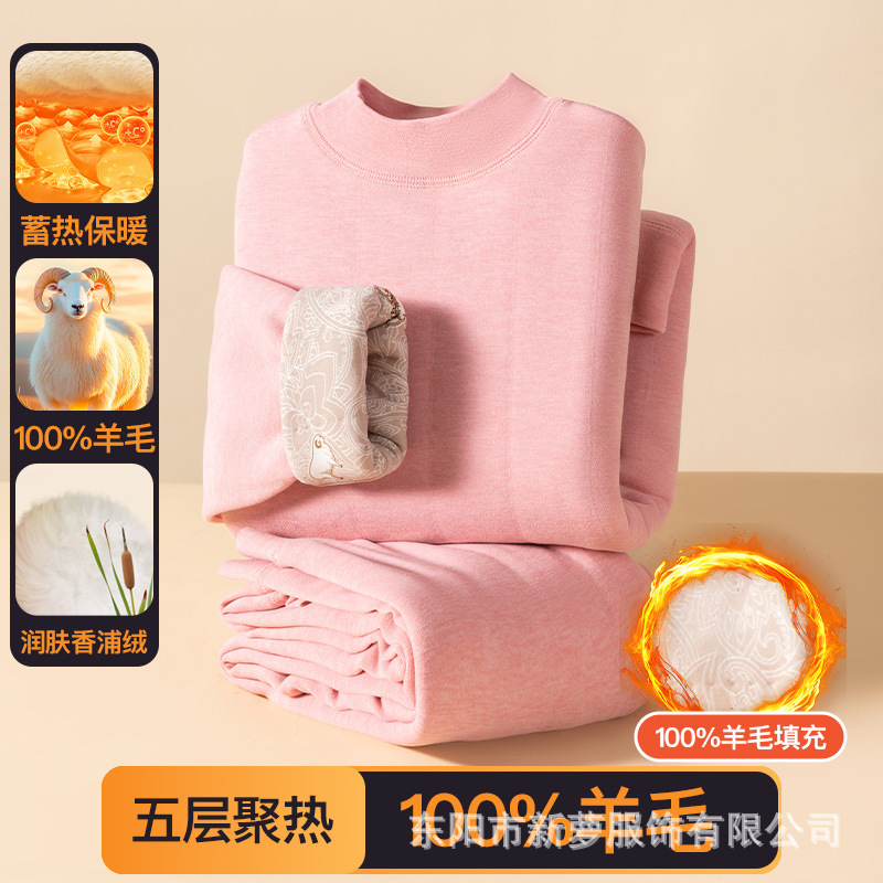 Middle-Aged and Elderly Women's 100% Wool Five-Layer Fleece-Lined Thickeneded Cold-Proof Sweater Autumn and Winter Cotton Coat and Pants Intimates Set