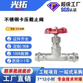 闸阀;止回阀;其他阀门
