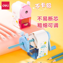 得力0641铅笔刀削笔器幼儿园可爱卡通卷笔刀转笔刀手摇儿童小学生