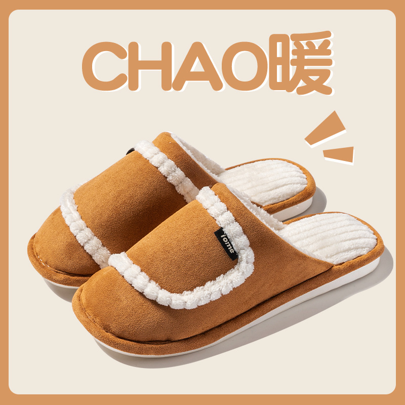 綿スリッパ女性春秋冬家庭用室内滑り止め家庭保温カップル冬毛パイルスリッパ男
