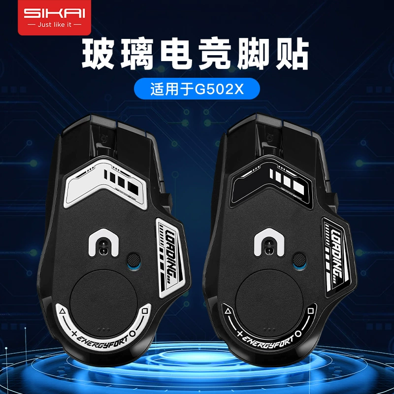 Наклейки из закаленного стекла для мыши Logitech G502X/XPLUS, износостойкие накладки на ножки, игровые стеклянные подставки