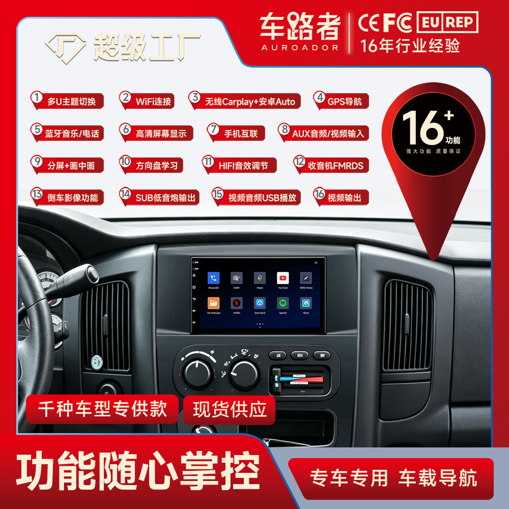 Venta caliente en la Acción 7 pulgadas para la navegación GPS multifuncional del coche de 02-05 Dodge Ram Android HD