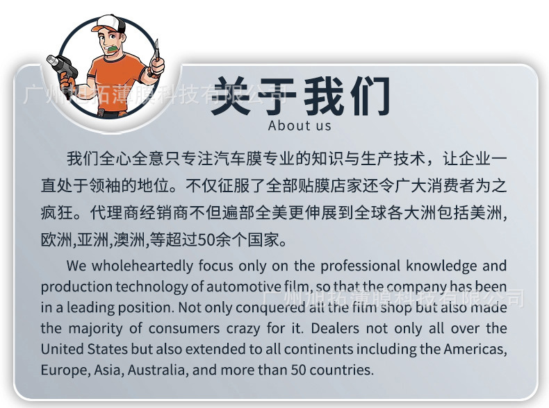 Car insulation film for cross-border supply, car window sun insulation film, one-piece drop shipping, full car glass insulation film factory