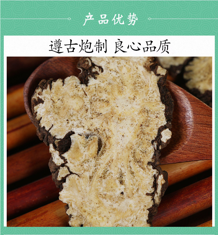 Wild Chuanxiong Sichuan Lovage Rhizome Powder 500g Traditional TCM Herbal Tea Ingredient quality and texture