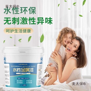 �Gɫ����ˮ�Է��P��Ͱ�b����ľ���̨�F�ڗU��ˮ�����������̫��