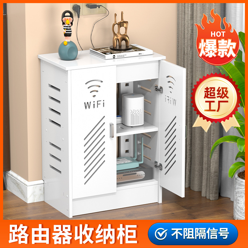 Wireless Router Blocking Cabinet Floor-Standing Multimedia Cabinet Box Socket Line Weak Current Box Cabinet Wifi Box Storage Cabinet