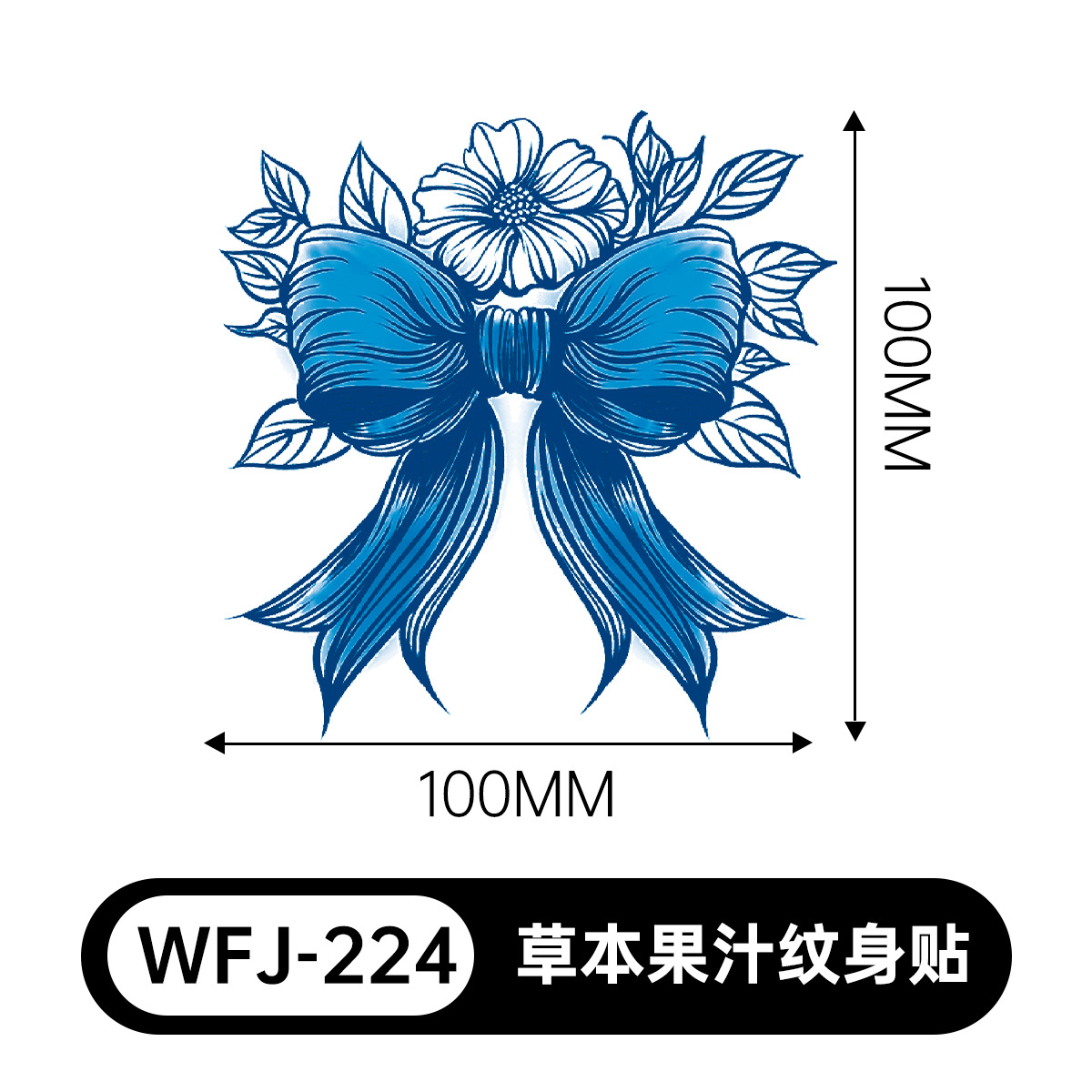 草本の漫画は花の腕の草本のジュースの紋章をつづり合わせて防水して汗を防ぎます。