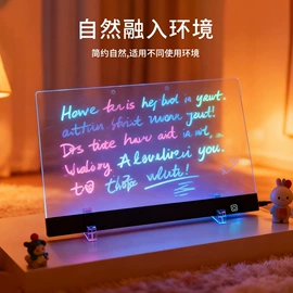 画夹画板;荧光板