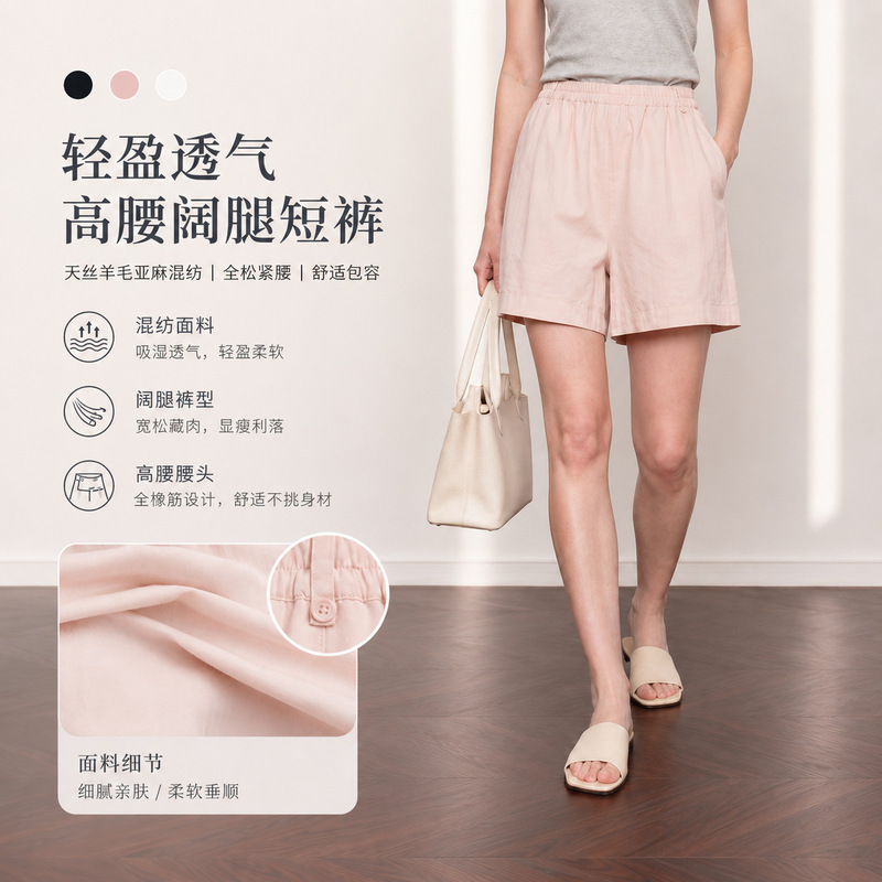 Yun Chang [Tencel Linen Wool Blend] Full Elastic Waist Shorts for Women, Summer Thin Style, Five-Point Pants K0259