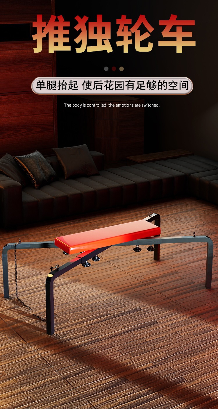 Jiuai SM Restraint Bed Iron Frame Adult Furniture with Leg Separation — detail image 7