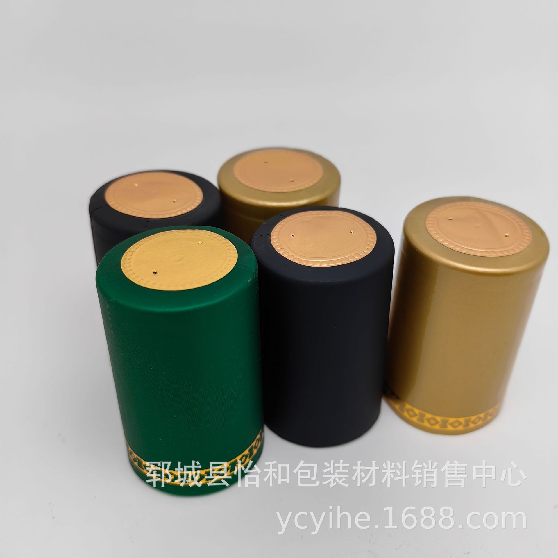 PVC油瓶胶帽家用酱油醋调味品瓶封口膜黑色红酒瓶葡萄酒瓶收缩帽