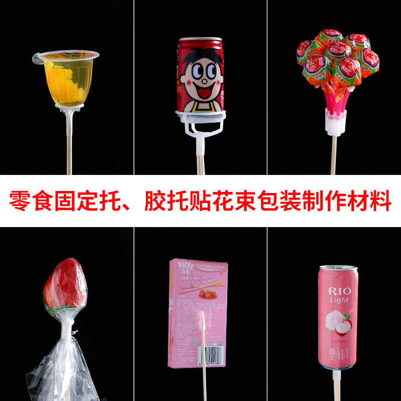 Materiales para soportes de flores, suministros de embalaje para flores frescas de floristería, materiales para hacer piruletas para regalos del Día de San Valentín chino