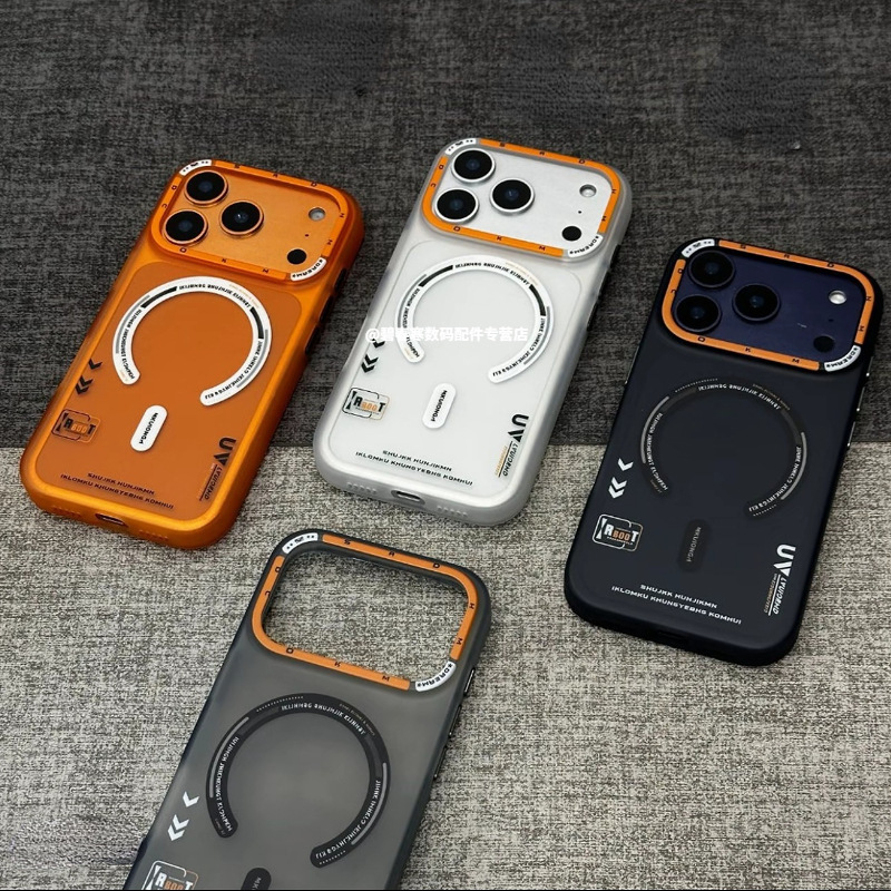 Magsafe Strong Magnetic Charging Is Suitable for Apple 17Promax Mobile Phone Case New Iphone16Pro Skin-Feel Frosted 15Promax Trendy Brand 14 Stylish 13 Anti-Fall 12Pm All-Inclusive Protection for Men