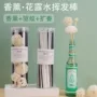 家用持久厕所房间香棒