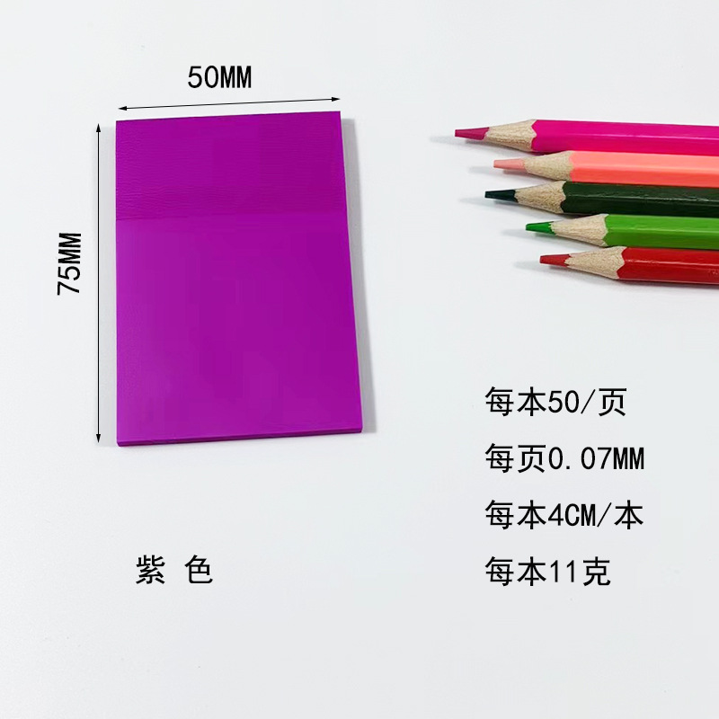 Bloc de notas colorido fluorescente para mascotas, fuerte viscosidad, impermeable, transparente, nota adhesiva, ladrillo adhesivo de índice de alto valor para estudiantes