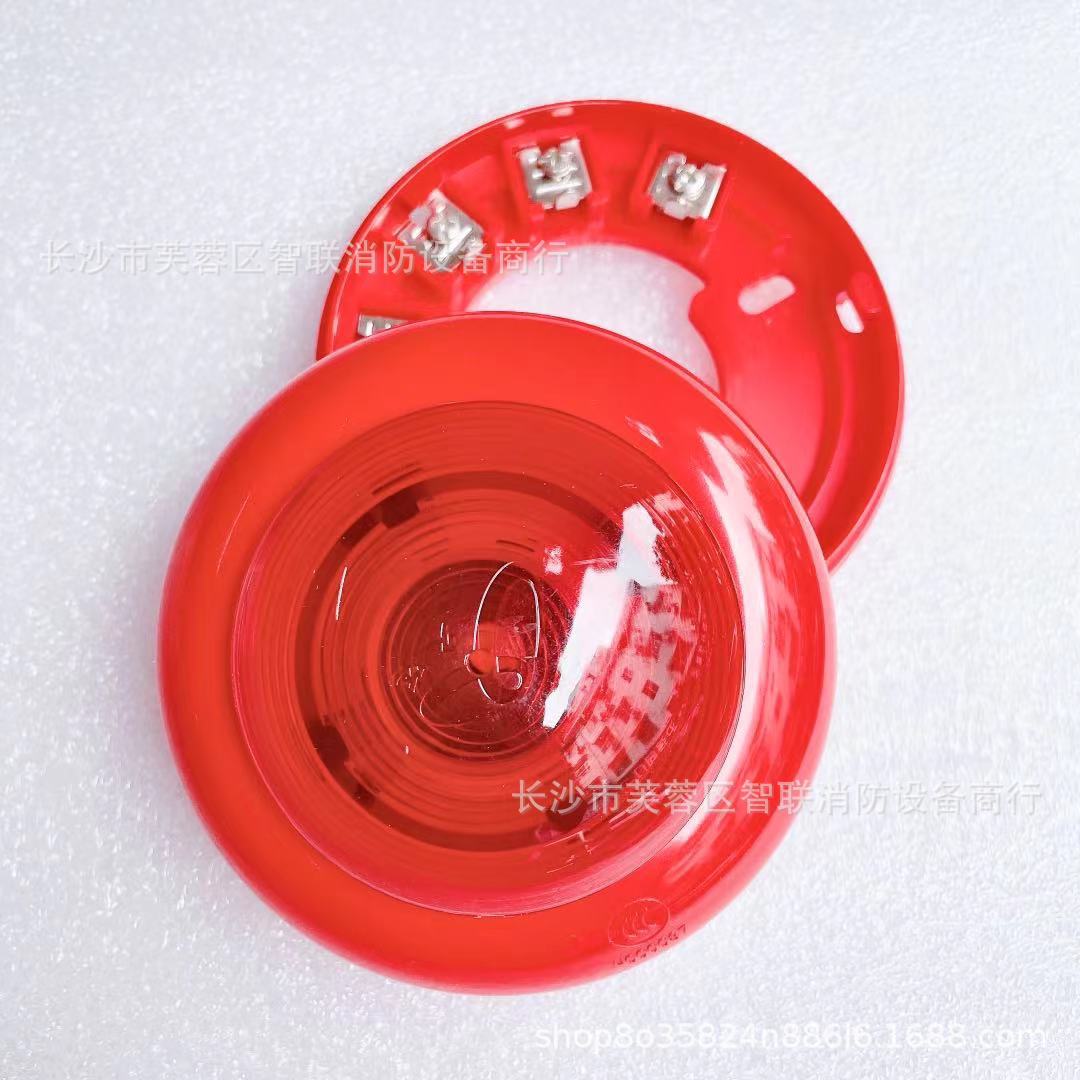 四川久远声光 JF-SG41火灾声光报警器 久远声光警报器SG41声光