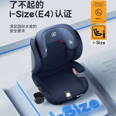 Car child safety seat, Maxicosi Safety Seat