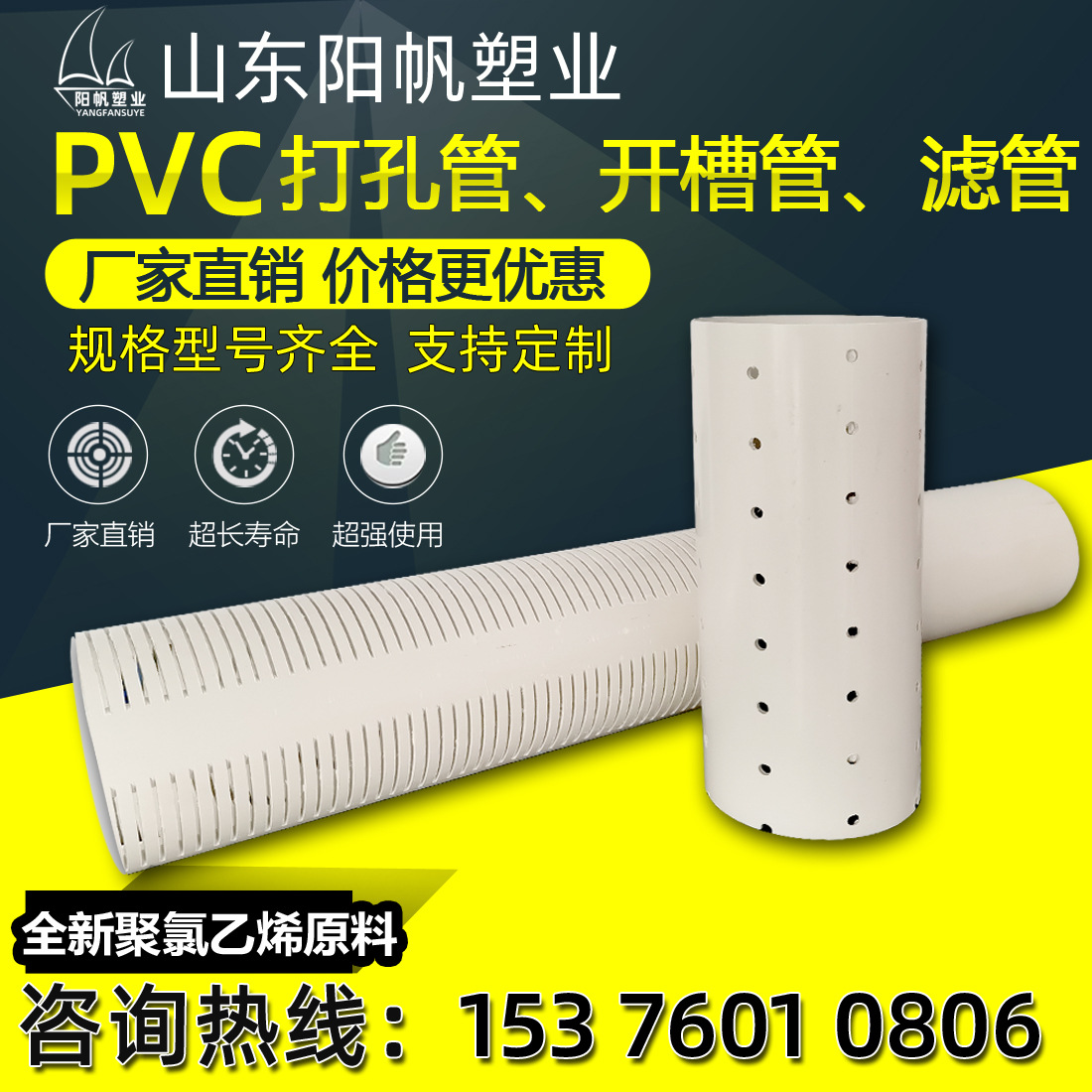 PVC花管upvc打孔管园林绿化渗透排水管pvc-u开槽管盲管外径50110-阿里巴巴