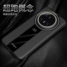 适用华为Mate70pro手机壳70+全包软硅胶皮纹超跑壳创意款防指纹