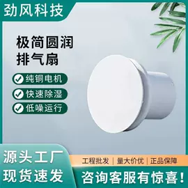 排气、换气扇;工业风扇;通风机